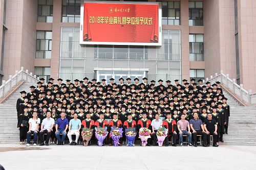 新能源公司举行2018届毕业典礼暨学位授予仪式 新能源公司举行2018届毕业典礼暨学位授予仪式