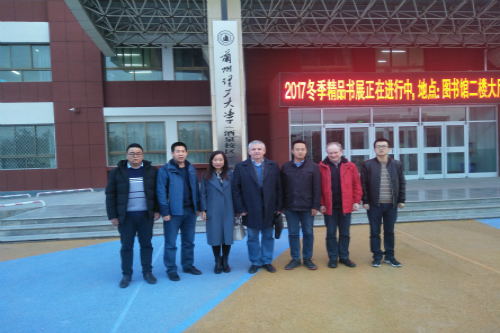 乌克兰文尼察国立技术大学受邀赴新能源公司参观访问 乌克兰文尼察国立技术大学受邀赴新能源公司参观访问