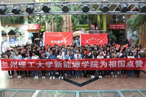 新能源公司组织员工观看电影《厉害了,我的国》 新能源公司组织员工观看电影《厉害了,我的国》