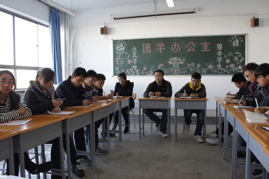 新能源公司召开员工座谈会