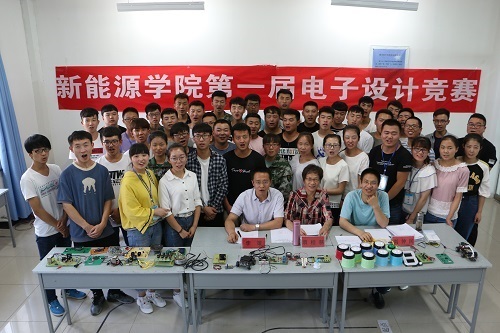 新能源公司举行第一届电子设计竞赛