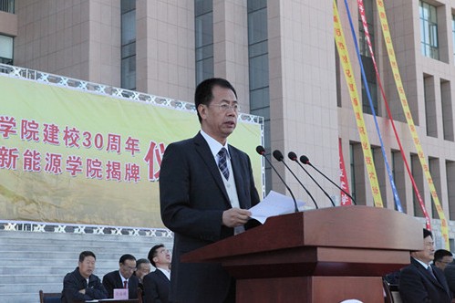 jinnian金年会新能源公司(酒泉)揭牌成立 jinnian金年会新能源公司(酒泉)揭牌成立