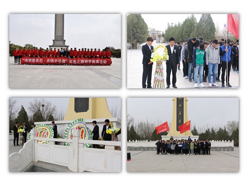 新能源公司开展“缅怀革命先烈，弘扬民族精神”清明祭扫活动