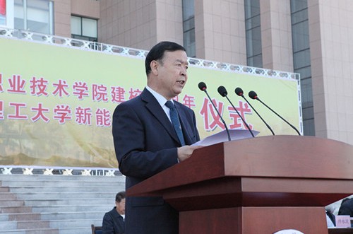 jinnian金年会新能源公司(酒泉)揭牌成立 jinnian金年会新能源公司(酒泉)揭牌成立